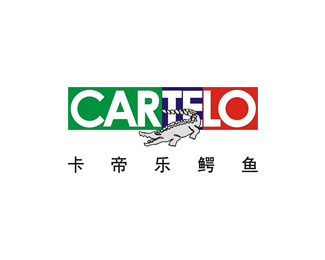 卡帝乐鳄鱼(CARTELO)企业