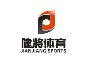 健将体育用品有限公司
