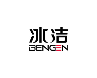 冰洁(Blinger)设计