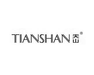 天山(TIANSHAN)企业