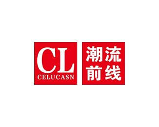 潮流前线企业