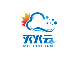 灭火云