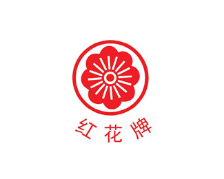 红花牌企业