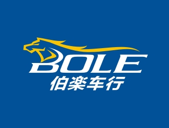 伯楽车行