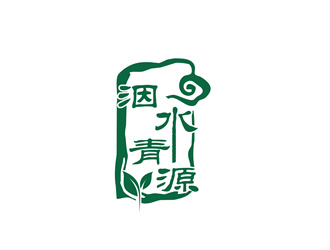 洇水青源茶叶商标