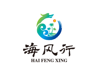 海风行旅游设计