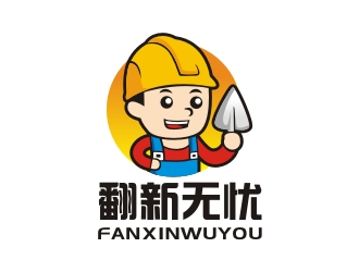 翻新无忧卡通