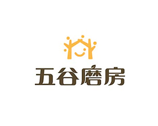 五谷磨房设计