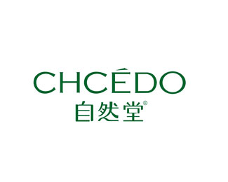 自然堂(CHANDO)图片