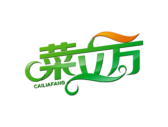 菜立方