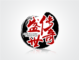 盛世传奇