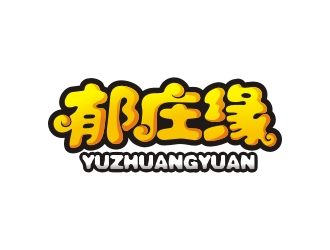 郁庄缘字体卡通