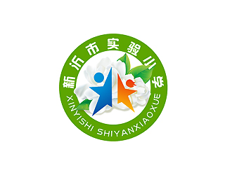 新沂市实验小学校徽设计