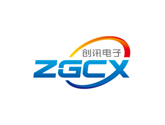 创讯电子,ZGCX
