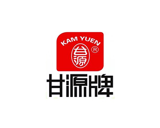甘源牌企业