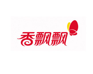 香飘飘设计