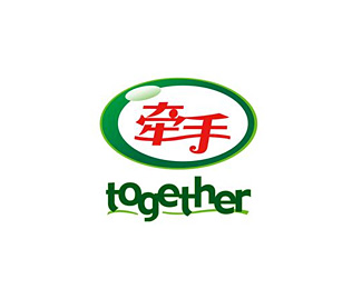 牵手(together)图片