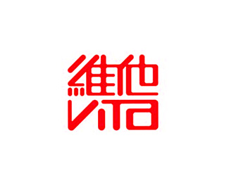 维他(ViTa)设计