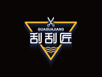 刮刮匠快剪专门店