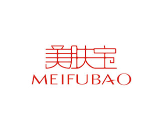 美肤宝(MeiFuBao)设计