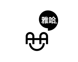 雅哈咖啡图片