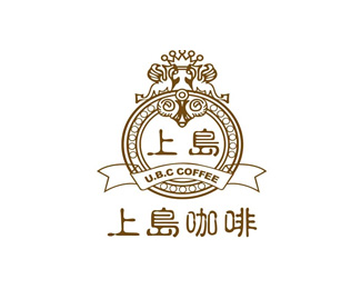 上岛咖啡(U.B.C COFFEE)企业