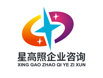 贵州星高照企业咨询有限公司