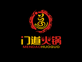 门道火锅店