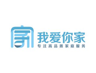 家政服务 - 我爱你家