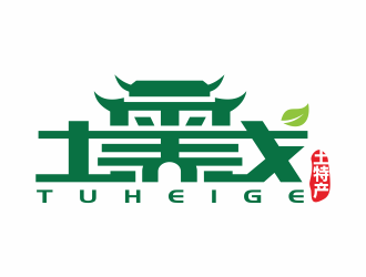土黑戈