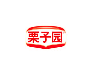 栗子园企业