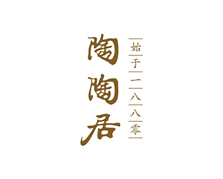 陶陶居设计