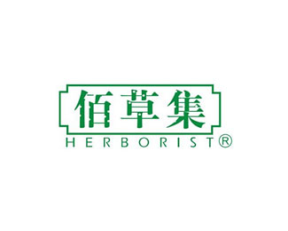 上海佰草集(Herborist)企业