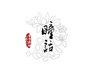 瞳话图片