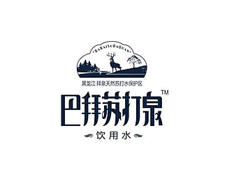 巴拜苏打泉图片