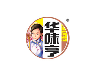 华味亨图片