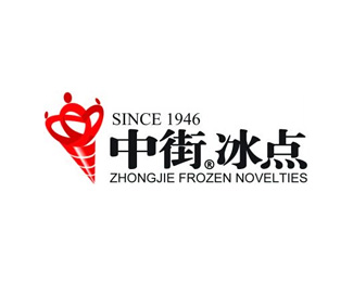 中街冰点图片