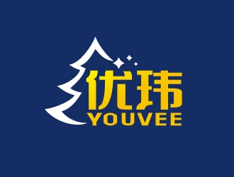 优玮圣诞节日礼品设计