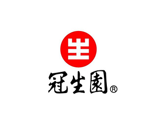 冠生园设计