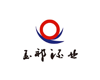 玉祁企业