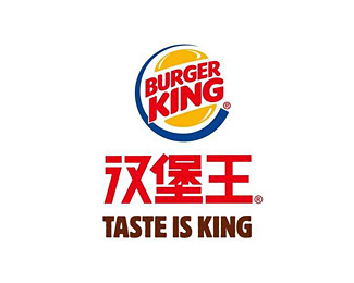 汉堡王(Burger King)图片