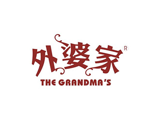 外婆家企业