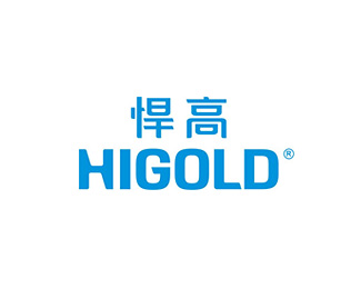 悍高(Higold)设计