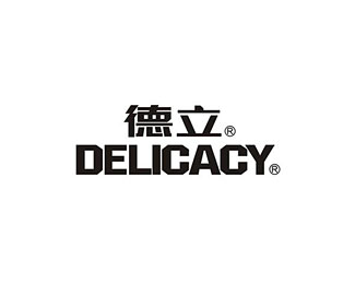 德立(DELICACY)企业
