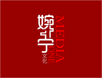 厦门市婉宁文化传播有限公司(ONE MEDIA)设计