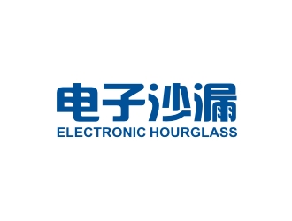电子沙漏科技公司