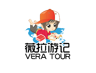 vera tour 薇拉游记