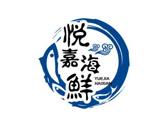 梅州悦嘉海鲜酒楼