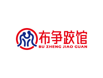 布争柔道摔跤馆设计