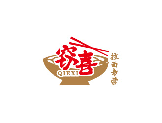 窃喜日式拉面馆
